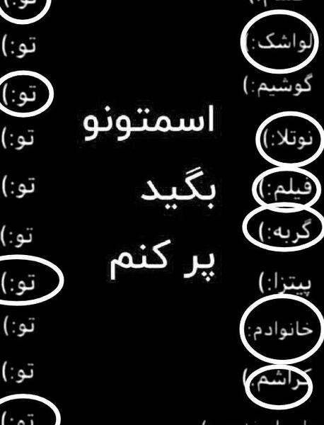 عکس جدید مدیسا مظاهری نیا
