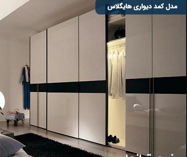 عکس کمد دیواری های مدرن