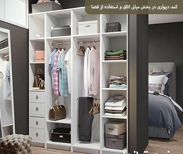 عکس کمد دیواری های مدرن