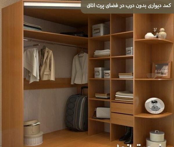 عکس کمد دیواری های مدرن