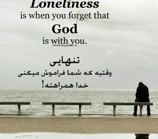 عکس نوشته انگلیسی تنهایی