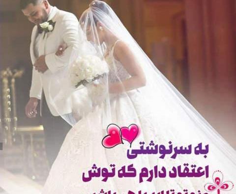 عکس نوشته جانانم دوستت دارم