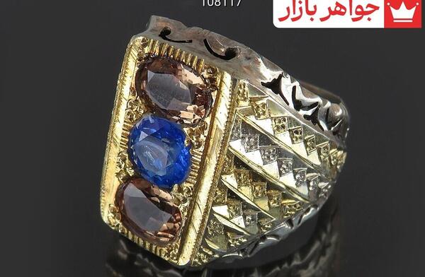 عکس انگشتر صفوی