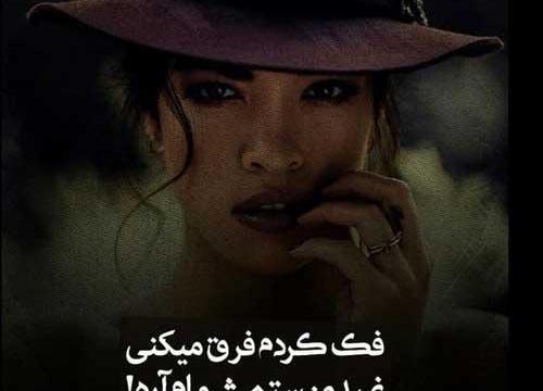 عکس نوشته شاخ مشکی