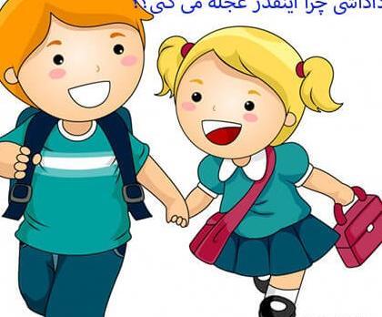 عکس نوشته خواهر و برادر داشتن