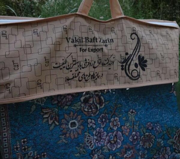 عکس روفرشی فیروزه ای