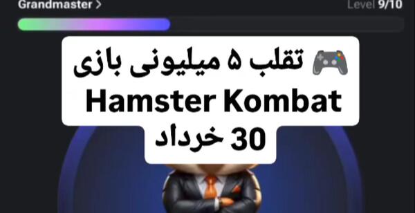 عکس آموزش کاشت مژه