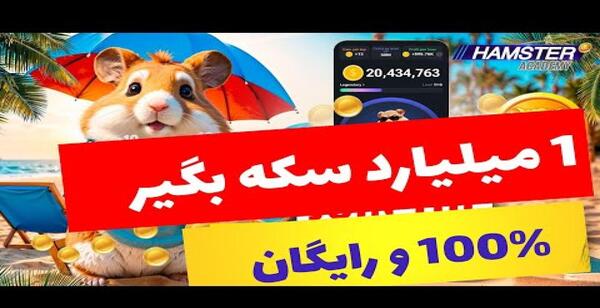 عکس آموزش کاشت مژه
