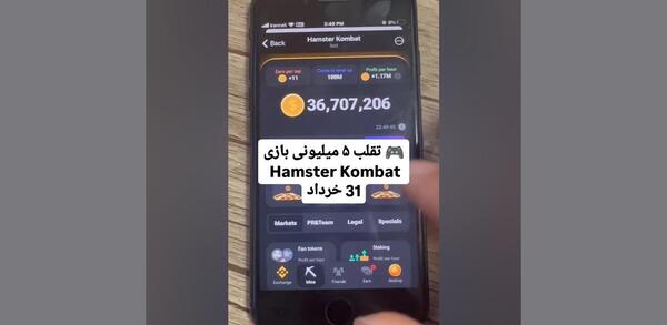 عکس آموزش کاشت مژه