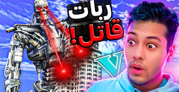 عکس زندانی قاتل