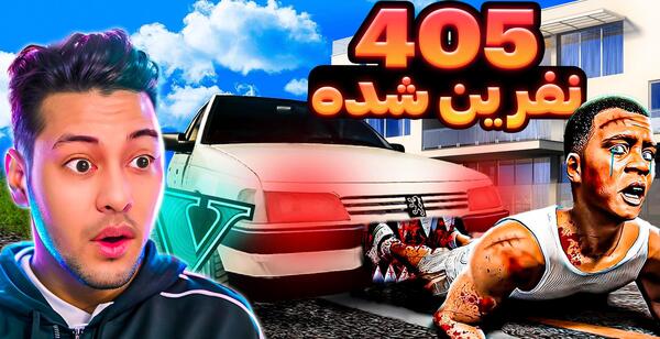 عکس زندانی قاتل