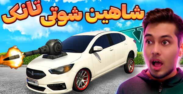 عکس زندانی قاتل