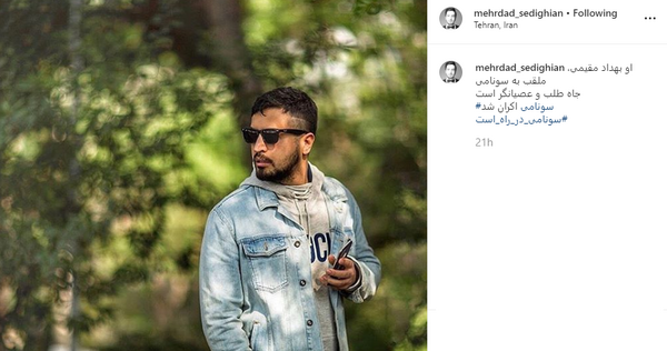 عکس ارشا اقدسی در برنامه فرمول یک
