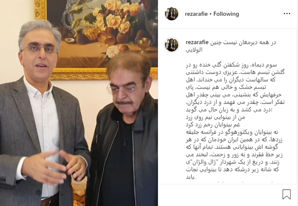 عکس ارشا اقدسی در برنامه فرمول یک