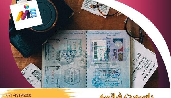 عکس پاسپورت فرانسه