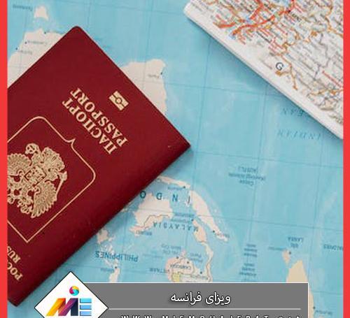 عکس پاسپورت فرانسه