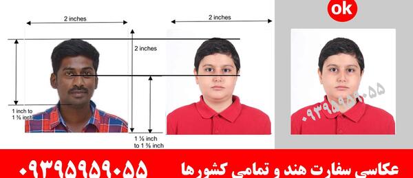 عکس پاسپورت فرانسه