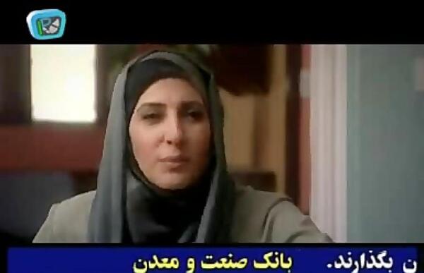 عکس بیتا در فیلم فاصله ها