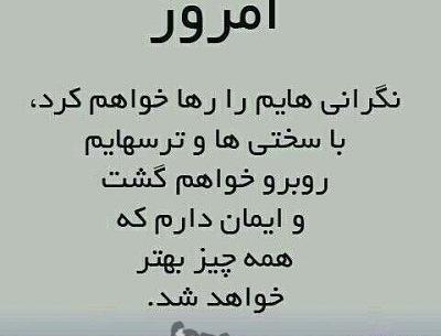 عکس صبح روز پنجشنبه بخیر