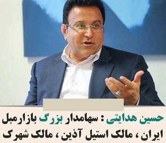 عکس افراد ثروتمند دنیا