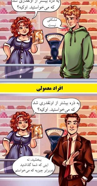 عکس افراد ثروتمند دنیا
