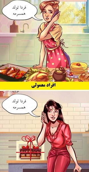 عکس افراد ثروتمند دنیا
