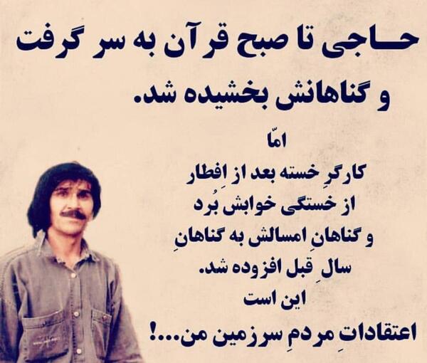 زیباترین عکس نوشته حسین پناهی
