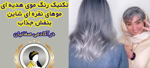 عکس رنگ جو گندمی