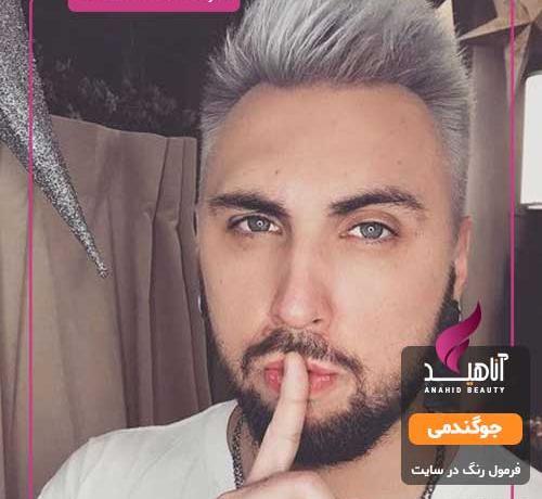 عکس رنگ جو گندمی