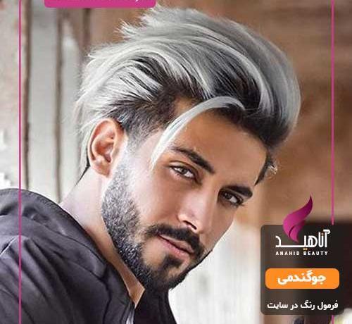 عکس رنگ جو گندمی