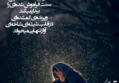 عکس نوشته خدایا رهایم نکن