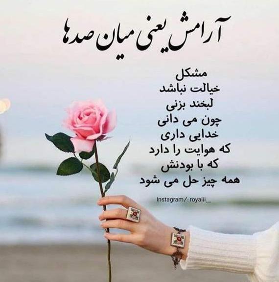 عکس نوشته خدایا رهایم نکن