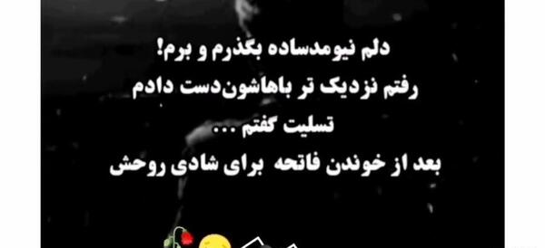 عکس نوشته چشم گریه