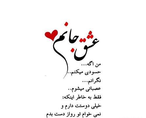 عکس نوشته قربون پسرم برم