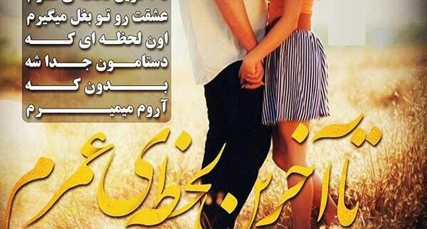 عکس نوشته قربون پسرم برم
