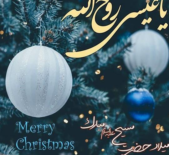 عکس تبریک تولد هم عروس