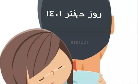 عکس تبریک تولد هم عروس