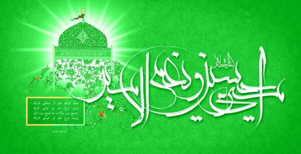 عکس نوشته ولادت امام حسین جدید