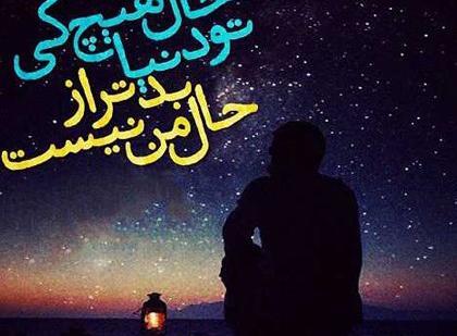 عکس لوگو غمگین