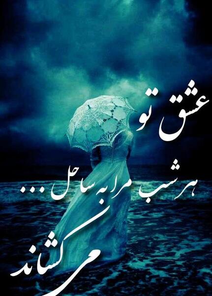 عکس لوگو غمگین