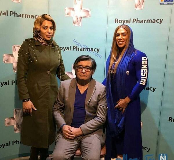 عکس از مریضی رضا رویگری
