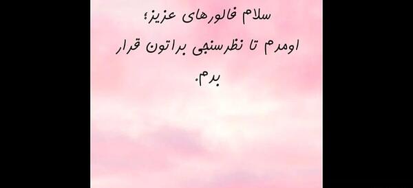 عکس نقاشی گل قلم سیاه
