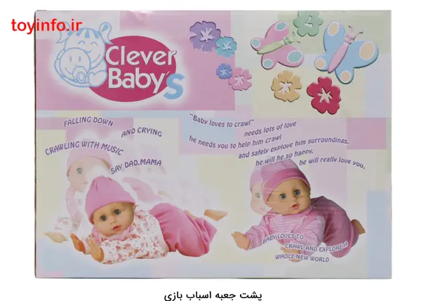 عکس سگ نی نی کوچولو