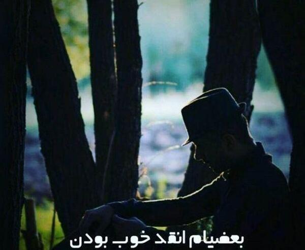 عکس نوشته حال خوب عاشقانه