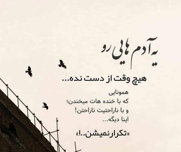 عکس نوشته حال خوب عاشقانه