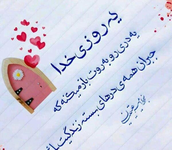 عکس نوشته حال خوب عاشقانه