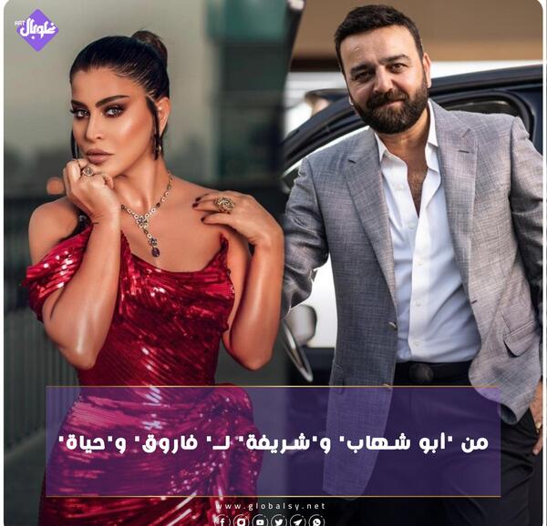 عکس نوشته شهاب و زهرا