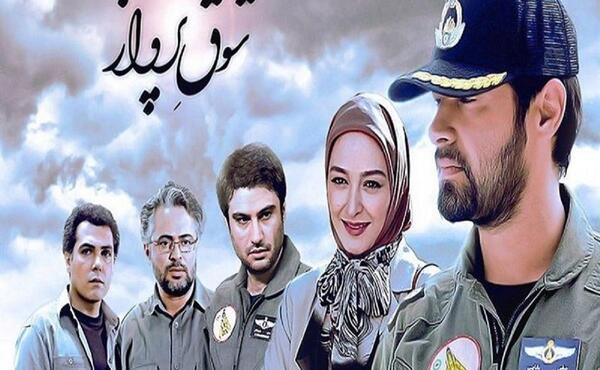 عکس نوشته شهاب و زهرا