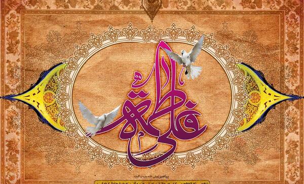 عکس نوشته شهاب و زهرا