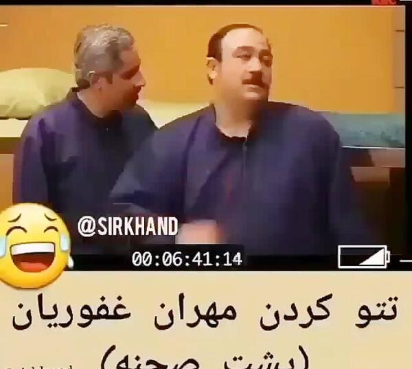 عکس طنز مهران غفوریان